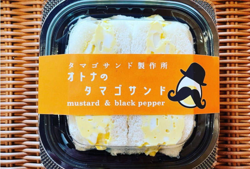 オトナのタマゴサンド